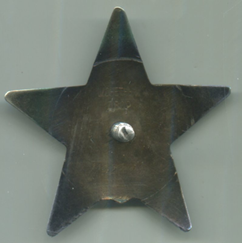 КЗ  1192404  с док.