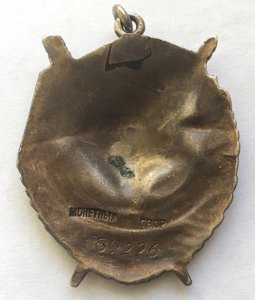 БКЗ "ласточкин хвост" на героя СССР лётчика-аса Мирошниченко