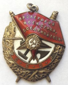 БКЗ "ласточкин хвост" на героя СССР лётчика-аса Мирошниченко