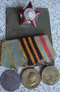 КЗ №1384055. ЗБЗ №1403681. Варшава. ЗПНГ на мл.д-та мед.служ