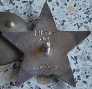 КЗ №1384055. ЗБЗ №1403681. Варшава. ЗПНГ на мл.д-та мед.служ