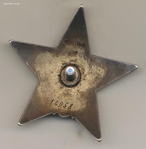 к-т на геройского лётчика с Кр.Зв. за финскую,БКЗ винт,ОВ 1