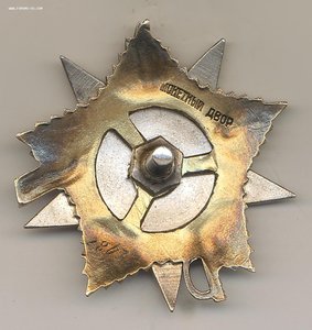 к-т на геройского лётчика с Кр.Зв. за финскую,БКЗ винт,ОВ 1