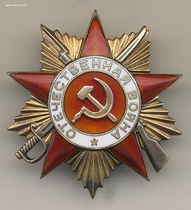 к-т на геройского лётчика с Кр.Зв. за финскую,БКЗ винт,ОВ 1