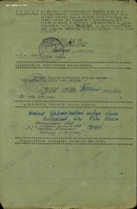 к-т на геройского лётчика с Кр.Зв. за финскую,БКЗ винт,ОВ 1