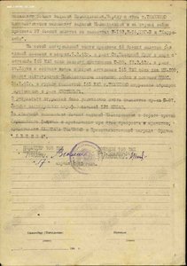 к-т на геройского лётчика с Кр.Зв. за финскую,БКЗ винт,ОВ 1