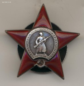 комплект с Ал. Невским № 10159 и др.