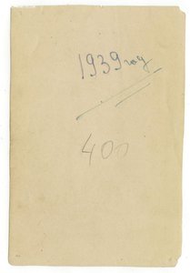Ворошиловский всадник 39г