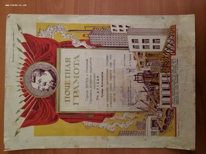 Комплект на Бронера Р.М. Артель "Игла" с 40г по 50г