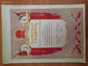 Комплект на Бронера Р.М. Артель "Игла" с 40г по 50г