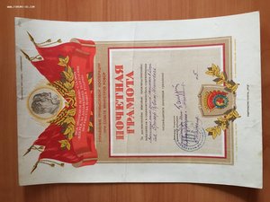 Комплект на Бронера Р.М. Артель "Игла" с 40г по 50г