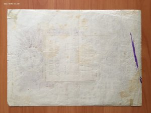 Комплект на Бронера Р.М. Артель "Игла" с 40г по 50г