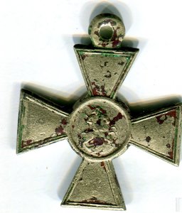 ГК 4-й степени № 1 млн 257 362 Б.М.