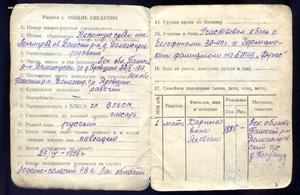 Медаль Ушакова №15298+КЗ№1991172 с Док
