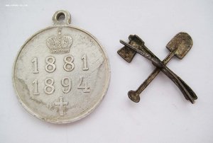 Эмблема - дорожные войска