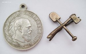 Эмблема - дорожные войска