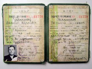 КЗ мзпп (полкейма) + .. на Партизана,пом. Знаменосца!