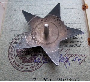 КЗ мзпп (полкейма) + .. на Партизана,пом. Знаменосца!