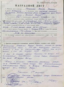 КЗ мзпп (полкейма) + .. на Партизана,пом. Знаменосца!