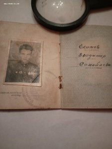 Слава II,III,КЗ,ОВ II,за Отвагу на артиллериста