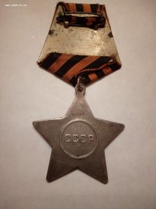 Слава II,III,КЗ,ОВ II,за Отвагу на артиллериста