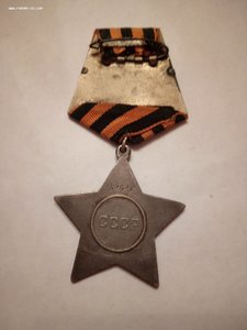 Слава II,III,КЗ,ОВ II,за Отвагу на артиллериста