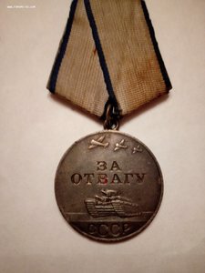 Слава II,III,КЗ,ОВ II,за Отвагу на артиллериста