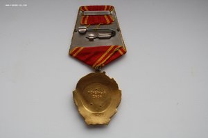 орден "ЛЕНИНА" № 392943