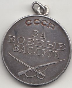 БЗ-3 шт. под квадро