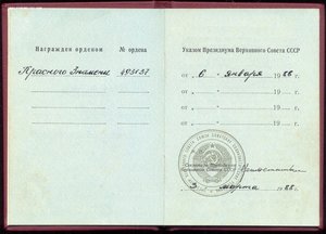 БКЗ за Афган посмертно