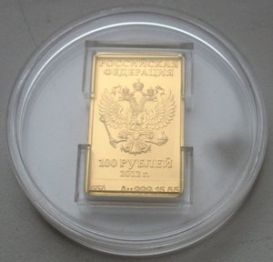 100 рублей 2012 Сочи - Мишка золото 999 вес 15,55 гр