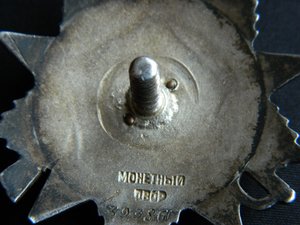 ОВ 2ст №393861