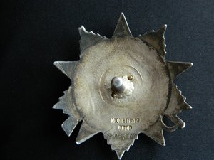 ОВ 2ст №393861