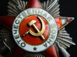 ОВ 2ст №393861