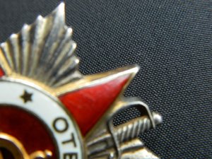 ОВ 2ст №393861