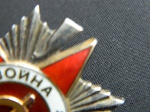 ОВ 2ст №393861