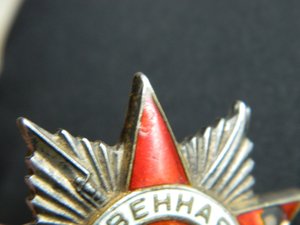 ОВ 2ст №393861