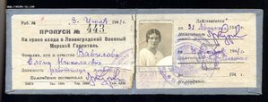 Док. на 20 лет РККА и другие документы Вавилов
