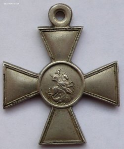 Георгиевский крест 4 степени, БМ