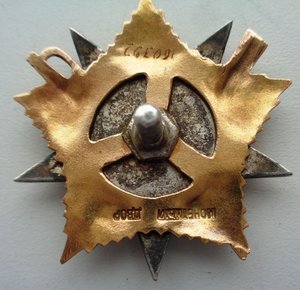 ОВ 1 ст № 160392