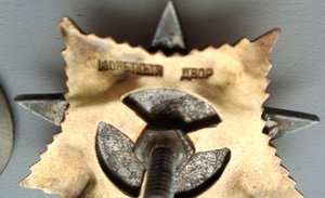 ОВ 1 ст № 160392