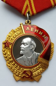 Орден В.И.Ленина № 335449 ( ЛМД )