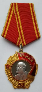 Орден В.И.Ленина № 335449 ( ЛМД )