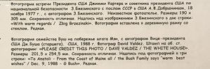 ПОЛЁТ ЗОЛОТОЙ НАГРАДНОЙ ОТ СОВ.ЧЕКИСТОВ ДОБРЫНИНУ А.Ф.