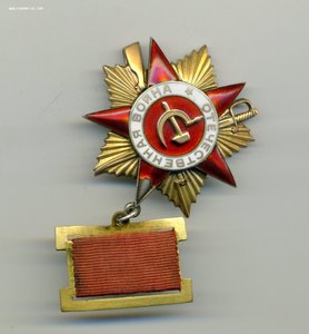 ОВ1 №13527. Разведчик. Наградной - сюжет для фильма!