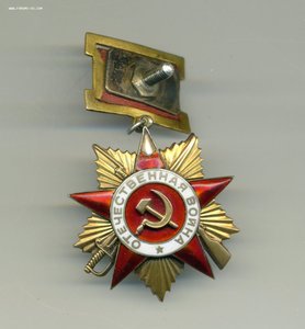 ОВ1 №13527. Разведчик. Наградной - сюжет для фильма!