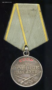 БЗ №2294022