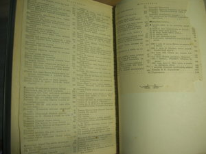 "Полное собрание сочинений М.Ю. Лермонтова" 1913 г., Киев.