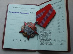 Комплект на строителя БАМа:ООР,ТКЗ,БАМ-снежинка и т.д+док-ты
