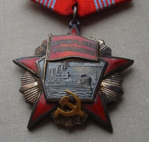 Комплект на строителя БАМа:ООР,ТКЗ,БАМ-снежинка и т.д+док-ты